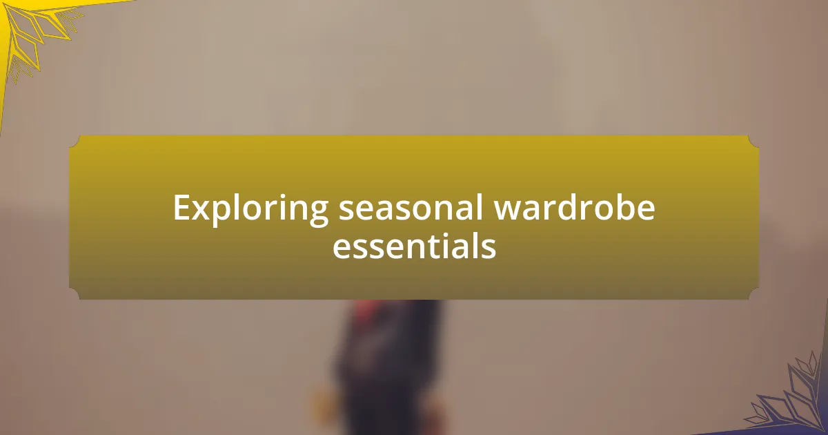 Exploring seasonal wardrobe essentials