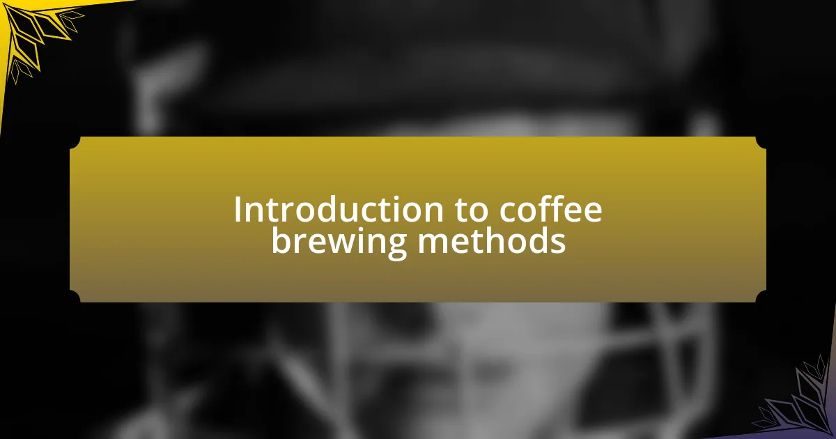 Introduction to coffee brewing methods